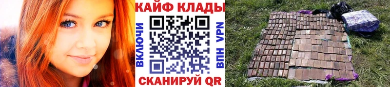 Магазины продажи наркотиков Владивосток COCAIN БУТИРАТ ГАШ Каннабис Меф мяу мяу Альфа ПВП АМФ