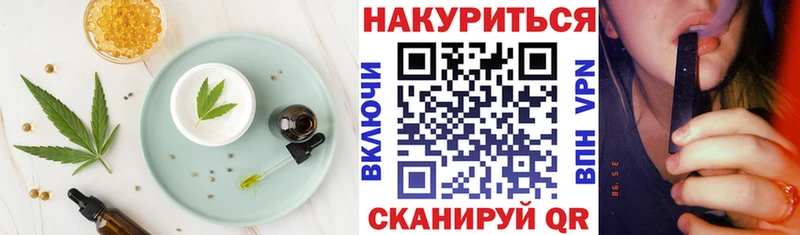 Печенье с ТГК конопля  Владивосток 