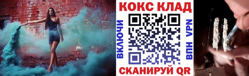 наркота  Владивосток  COCAIN Эквадор 