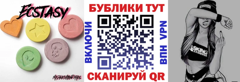 даркнет формула  Владивосток  ЭКСТАЗИ 280мг 