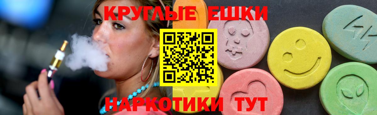 Экстази бентли  Экстази  Владивосток  Вход с VPN  shop официальный сайт  Экстази TESLA 