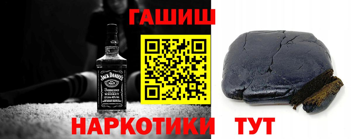 ГАШИШ hashish Владивосток
