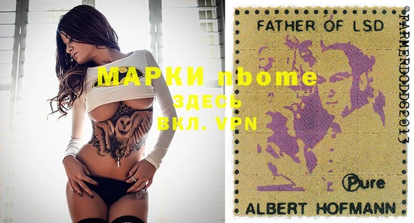 кокаин VHQ Алексеевка