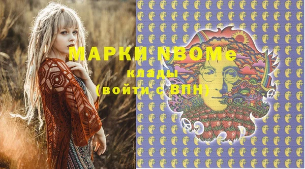 кокаин VHQ Алексеевка