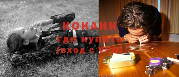 кокаин VHQ Алексеевка