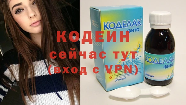 кокаин Михайловск