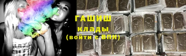 кокаин VHQ Алексеевка