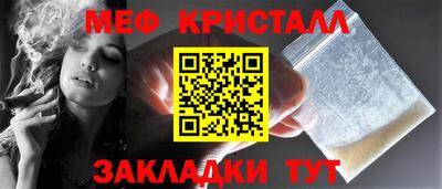 MESCALINE Будённовск