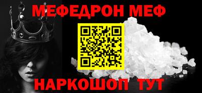 MESCALINE Будённовск