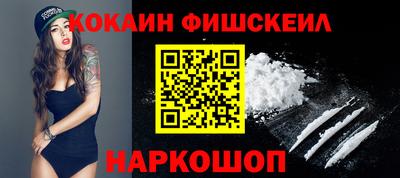 MESCALINE Будённовск