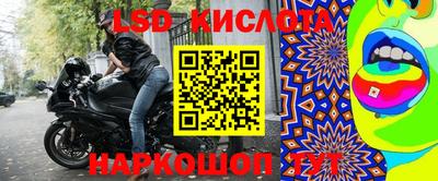 MESCALINE Будённовск