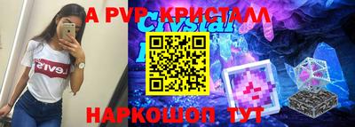 MESCALINE Будённовск