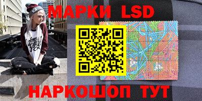 бошки Бузулук