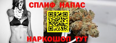 бошки Бузулук