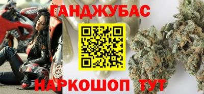 MESCALINE Будённовск