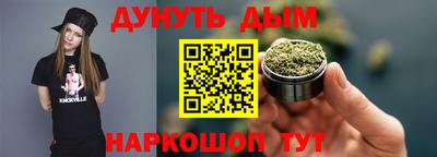 герыч Волгодонск