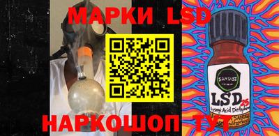 2c-b Волжский