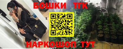 MESCALINE Будённовск