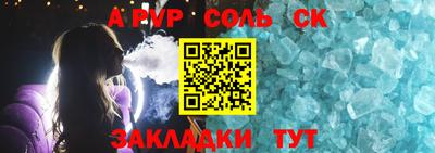 бошки Бузулук