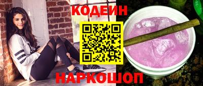 MESCALINE Будённовск