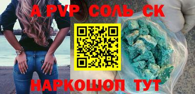 2c-b Волжский