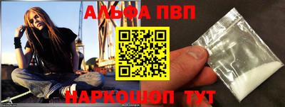 гашишное масло Волжск