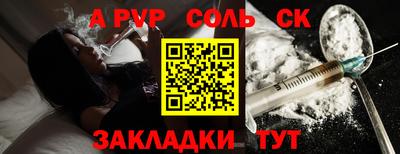 бошки Бузулук