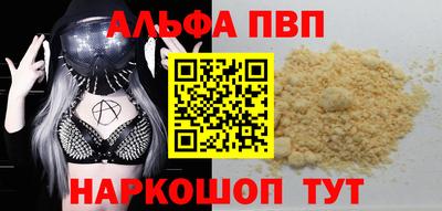 герыч Волгодонск
