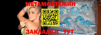 MESCALINE Будённовск