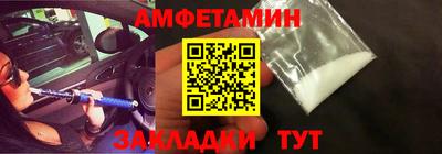 бошки Бузулук