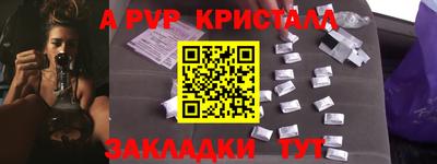 бошки Бузулук