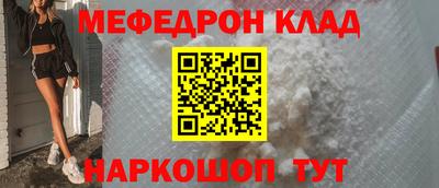 бошки Бузулук