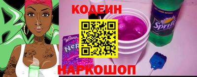 2c-b Волжский