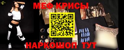 2c-b Волжский