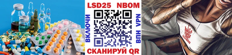 Лсд 25 экстази ecstasy Владивосток