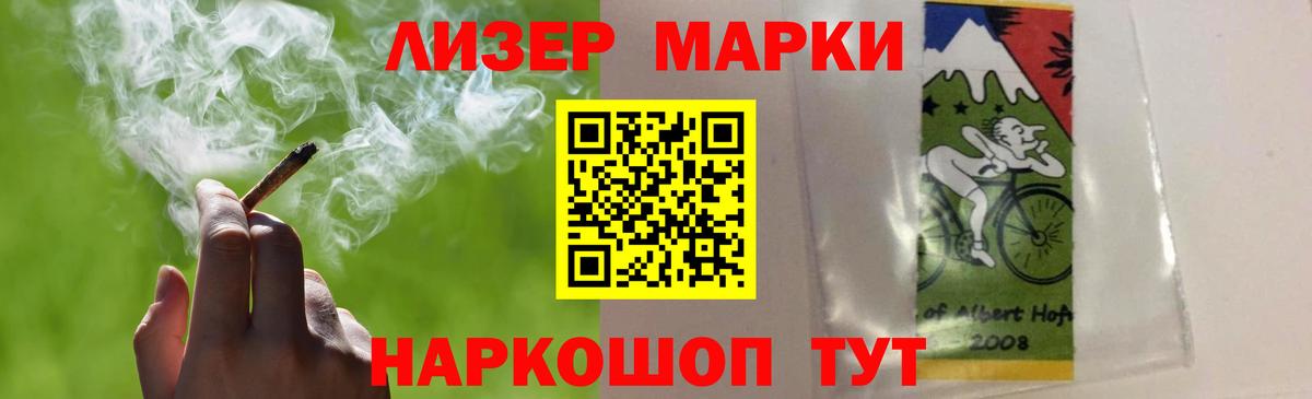 Владивосток  Лсд 25 экстази кислота  Вход с VPN 