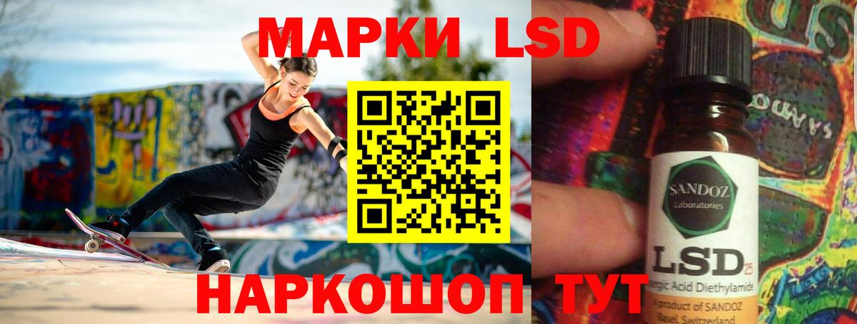 ЛСД экстази ecstasy Владивосток