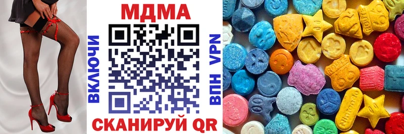 хочу наркоту  Владивосток  MDMA кристаллы 