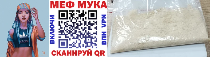 где купить наркоту  Владивосток  МЯУ-МЯУ VHQ 