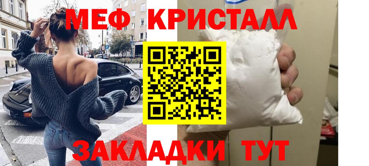 Мефедрон мука  Мефедрон  Мефедрон VHQ  Владивосток  Вход с VPN 