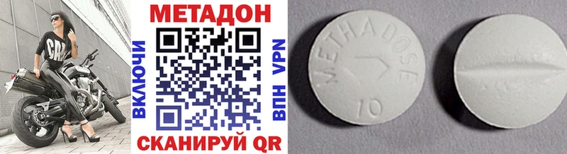 МЕТАДОН VHQ  блэк спрут   Владивосток 