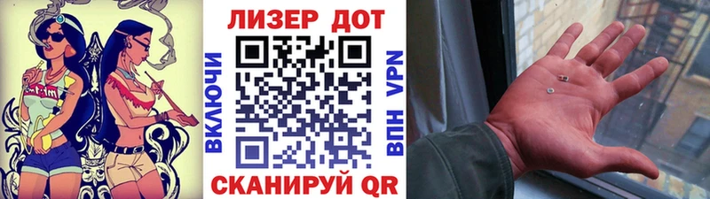 закладка  Владивосток  Марки NBOMe 1,5мг 