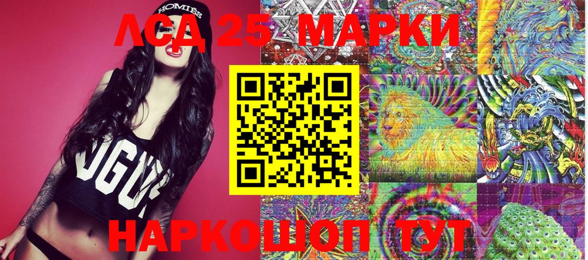 Марки NBOMe 1500мкг Владивосток