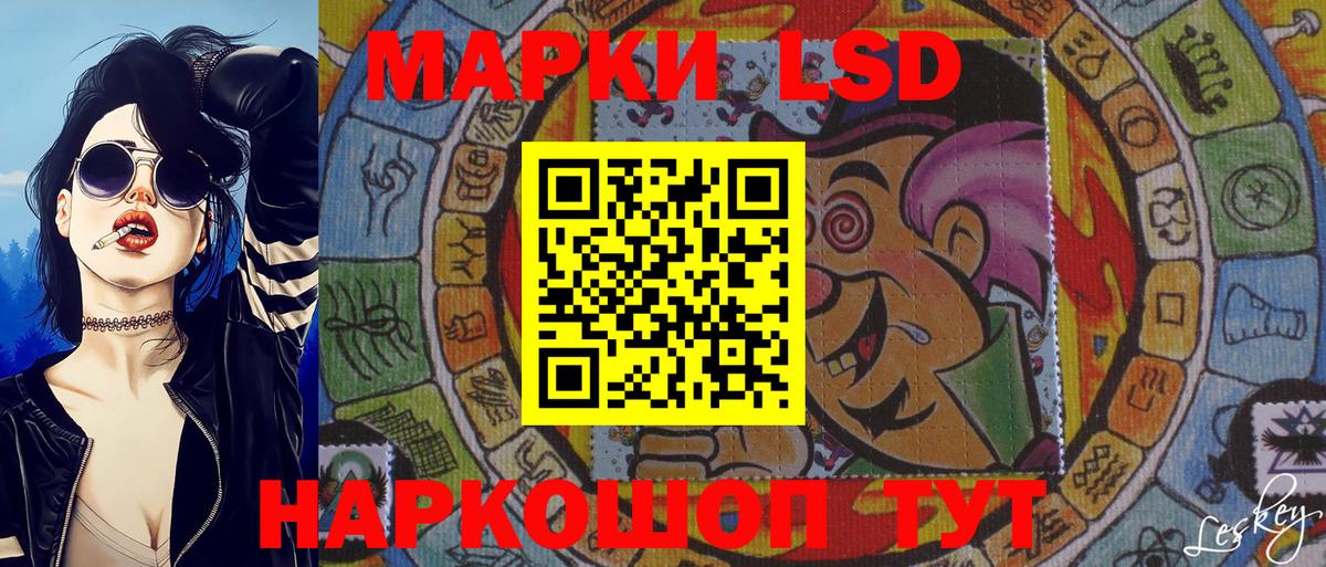 Марки N-bome  Марки 25I-NBOMe 1500мкг  Вход с VPN  Владивосток 