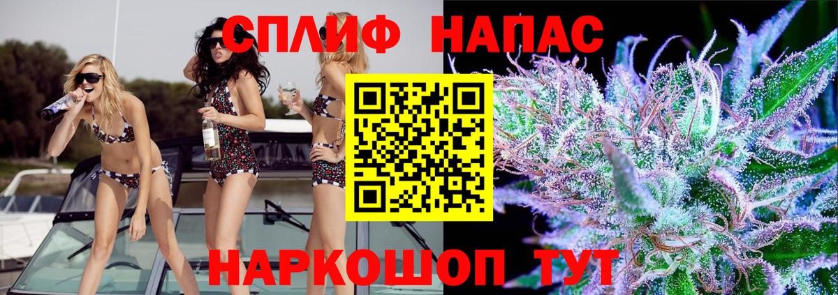 Марихуана MAZAR  Канабис White Widow  Владивосток  Бошки марихуана индика  Вход с VPN 